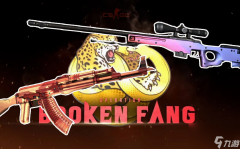 csgo狂牙大行动活动怎么玩 csgo狂牙大行动活动介